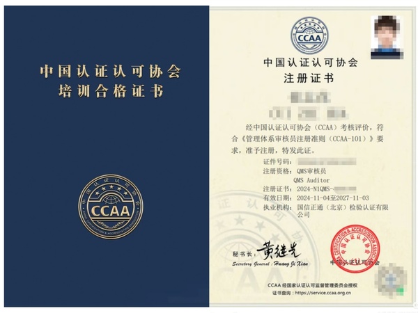 特种设备评审员太难考了？低通过率原因及高效备考攻略