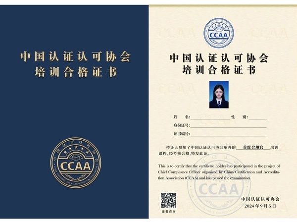 ISO9001体系认证员报考全攻略：报名时间条件及备考方法