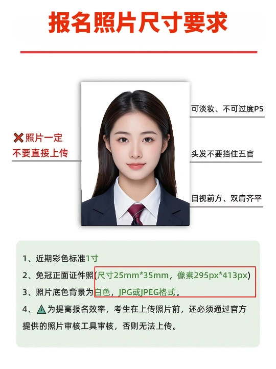 基金经理人资格考试报名时间安排_官方发布_2025年最新时间! 基金经理人资格考试报名时间安排_官方发布_2025年最新时间!