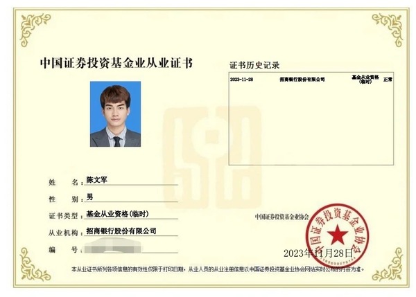 2026基金统考报名_官网入口_5周备考攻略！