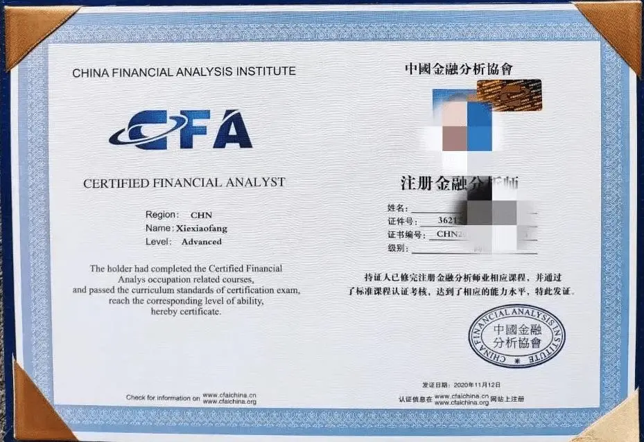 学金融要考哪些证书_职业规划师推荐_7大必备证书！